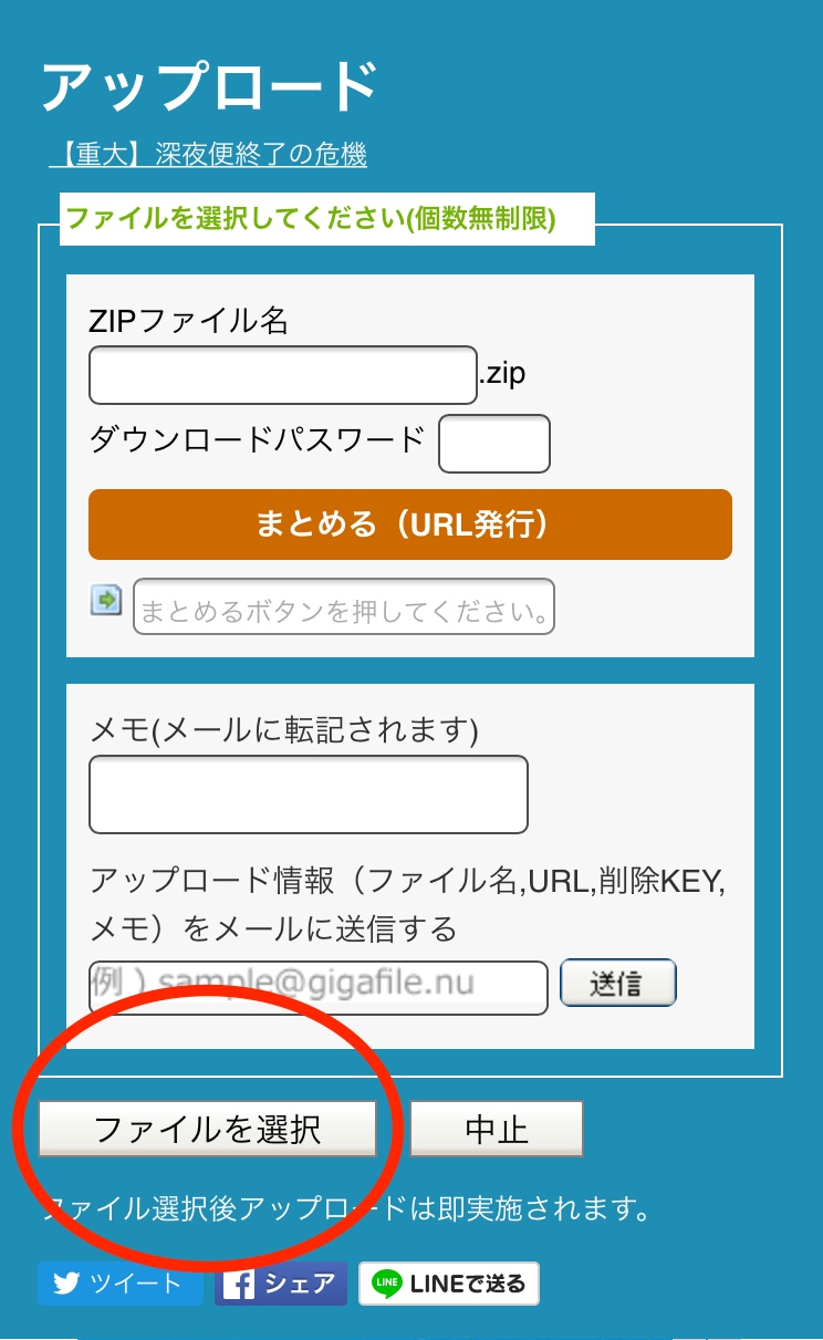被害調査の仕方
