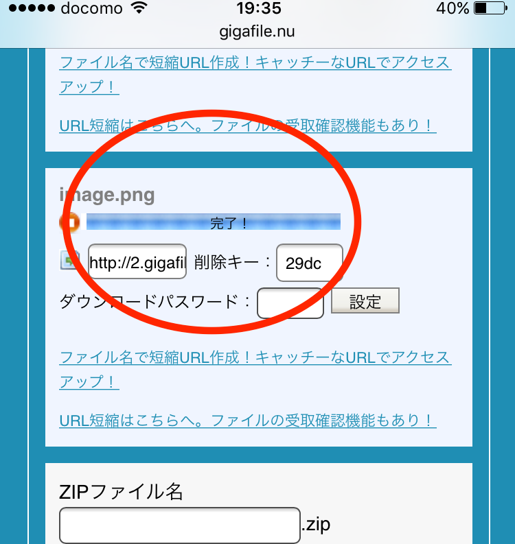 被害調査の仕方
