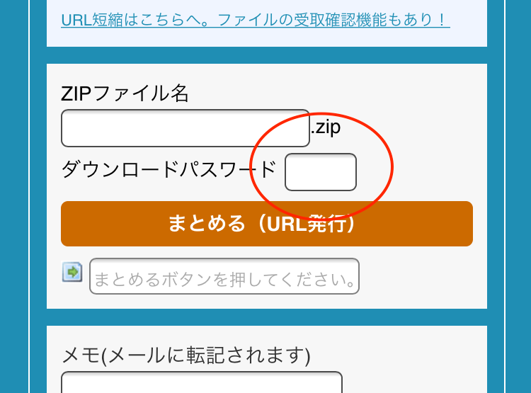 被害調査の仕方