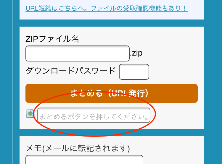 被害調査の仕方