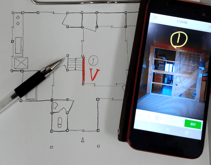 被害調査の仕方