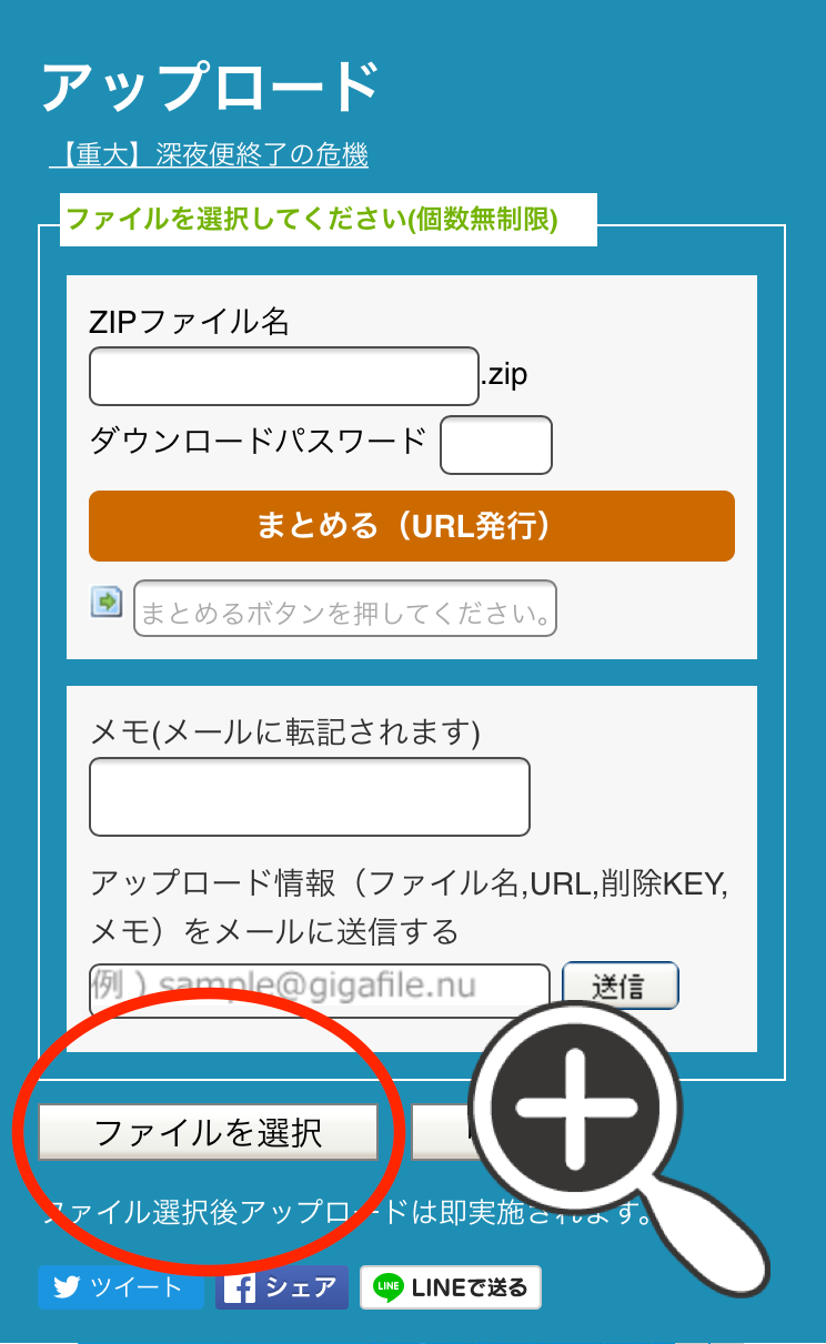 建物被害の調査のしかた
