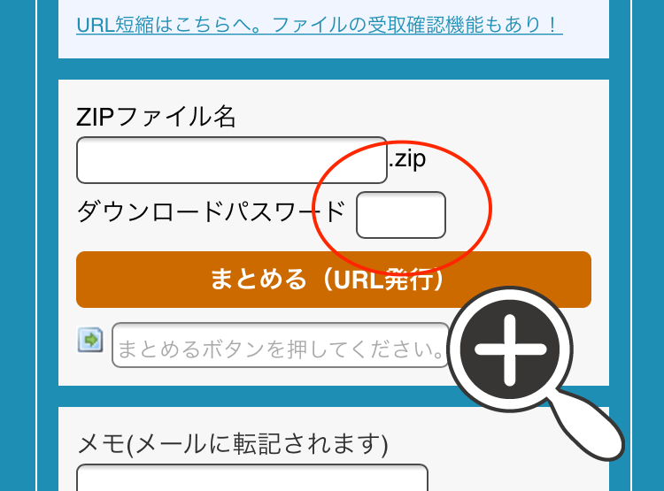 建物被害の調査のしかた