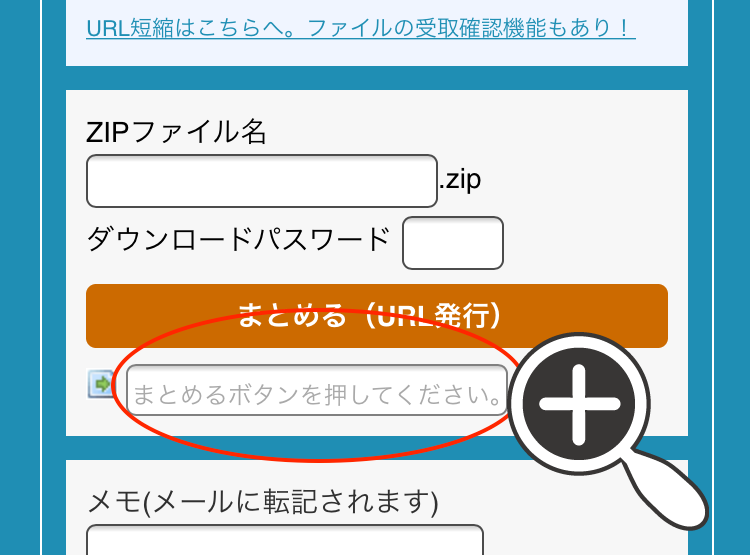 建物被害の調査のしかた