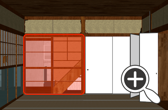 建物被害の調査のしかた